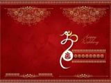Create Indian Wedding Invitation Card Online Free Indian Wedding Invitation Background Designs Free Download