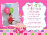 Cupcake Party Invitation Wording Sweet Little Cupcake Birthday Invitation Invite 1st Birthday