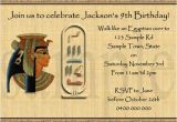 Egyptian Party Invitations Custom Egypt Birthday Party Invitation 5×7 Bday Party