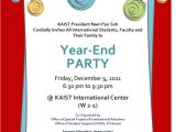 End Of School Year Party Invitation Wording End Of the Invitation Wording Just B Cause