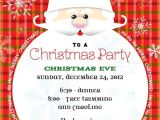 Etsy Christmas Party Invitations Santa Claus Christmas Party Invitation by Tbonesquid On Etsy