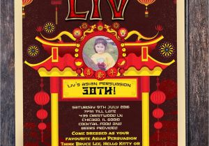 Fortune Cookie Party Invitations Any Age Chinese New Year Invitation asian Invitation