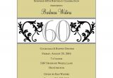 Free 60th Birthday Invitation Wording Elegant Vine Chartreuse 60th Birthday Invitations Paperstyle
