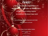 Free Animated Christmas Party Invitations Christmas Party Invitation Card Design Idea with White