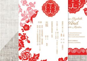 Free Chinese Wedding Invitation Template Diy Printable Chinese Wedding Celebration Invitation Card