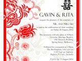 Free Chinese Wedding Invitation Template Free Reception Invitation Templates Bhghh In 2019