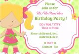 Free Invitation Ecards for Birthday Party Child Birthday Party Invitations Cards Wishes Greeting Card