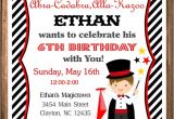 Free Magic Birthday Party Invitation Template Magician Party Invitation Magic Birthday Invitation