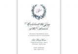 Free Printable Elegant Christmas Party Invitations Printable Elegant Holiday Party Invitations by