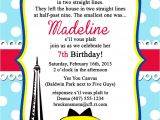 French Birthday Party Invitations Madeline French Paris Birthday Invitation Printable Just
