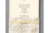 Gold Wedding Invitation Kits Wilton 25 Ct Gold Wedding toile Invitation Kit at Joann Com
