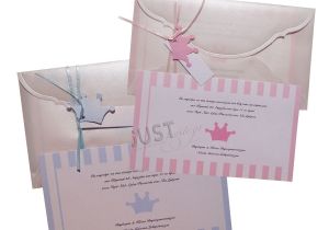Greek Baptism Invitations Greek Christening Invitations for Boy or Girl with Crowns