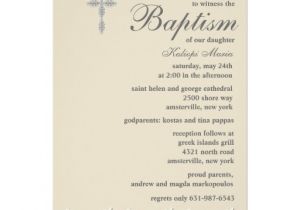 Greek orthodox Baptism Invitation Wording Personalized Greek orthodox Baptism Christening Sacrament