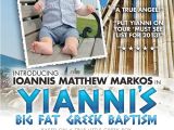 Greek orthodox Baptism Invitations Movie Poster Styled Baptism Announcement Greek Baptism