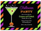 Halloween Cocktail Party Invitation Halloween Cocktail Party Invitation Printable or Printed