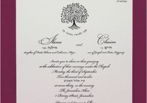Hebrew English Wedding Invitation Template Invitations Silk Tree Square Card Invitations 1 2 3