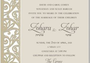 Hebrew English Wedding Invitations 314 Best Hebrew Jewish Wedding Invitations Images On Pinterest