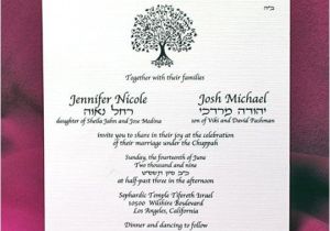 Hebrew English Wedding Invitations Jewish Hebrew English Wedding Invitations Silk Medium