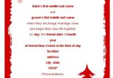 Holiday Party Invitation Examples Christmas Party Invitations Party Ideas