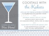 Housewarming Cocktail Party Invitations Items Similar to Housewarming Printable 5 Quot X7 Quot Invitation