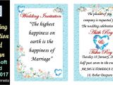 How to Make A Wedding Invitation Template On Microsoft Word Ms Word Tutorial Professional Wedding Invitation Card