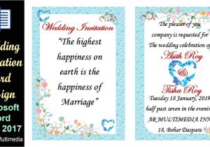 How to Make A Wedding Invitation Template On Microsoft Word Ms Word Tutorial Professional Wedding Invitation Card