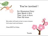 How to Write An Invitation Card for Birthday How to Write An Invitation Card In English Nes