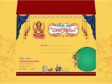 Indian Birthday Invitation Card Template Indian Wedding Card Invitation Psd Templates Free