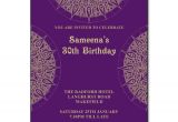 Indian Birthday Party Invitations Indian Mandala Party Invitations the Invitation Boutique