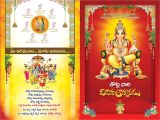 Indian Wedding Invitation Designs Free Download Indian Wedding Invitation Card Psd Vector Template Free
