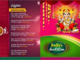 Indian Wedding Invitation Template Free Download Indian Wedding Card Design Psd Template Free Downloads