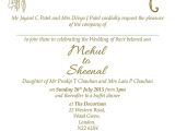 Indian Wedding Invitations Text Hindu Wedding Invitation Wordings Click Here to View Our
