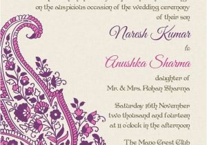 Indian Wedding Invitations Text Indian Wedding Invitation Wording Template Shaadi Bazaar