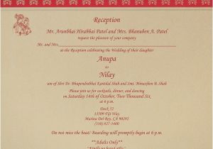 Indian Wedding Reception Invitation Templates Indian Wedding Invitation Wording Template Shaadi Bazaar