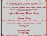 Indian Wedding Reception Invitation Wording Samples Bride Groom Hindu Wedding Ceremony Invitation Wording 012