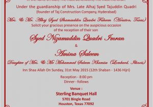 Indian Wedding Reception Invitation Wording Samples Bride Groom Hindu Wedding Ceremony Invitation Wording 012