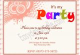 Invitation for Birthday Party Sample Birthday Invitation Wording Easyday