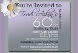 Invitations for 60 Birthday Party 60th Birthday Party Invitations