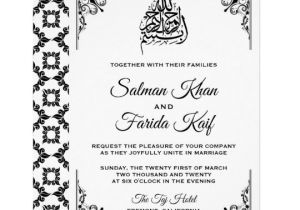 Islamic Wedding Invitation Template Free Elegant Black and White Muslim Wedding Invitation Zazzle Com
