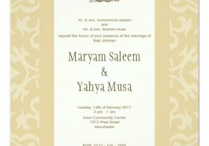 Islamic Wedding Invitation Template Free islamic Beige Bismillah Wedding Invitation Card Zazzle