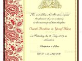 Islamic Wedding Invitation Template Free Muslim Wedding Invitation Templates