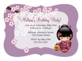 Japanese Birthday Party Invitations Japanese Spring Kokeshi Doll Birthday Party 5×7 Paper