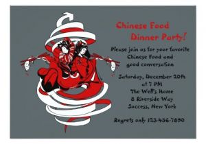 Japanese Dinner Party Invitations asian theme Dinner Party Invitation Zazzle