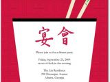 Japanese Dinner Party Invitations Best 25 Dinner Party Invitations Ideas On Pinterest