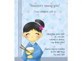 Japanese Party Invitation Template Personalized Japanese Birthday Invitations