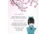 Japanese Party Invitation Template Personalized Japanese Birthday Invitations