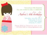 Japanese Party Invitations Japanese Little Kokeshi Doll Birthday Party by Apartystudio