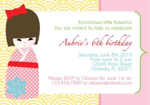 Japanese Party Invitations Japanese Little Kokeshi Doll Birthday Party by Apartystudio