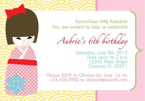 Japanese Tea Party Invitations Kokeshi Party Invitation Print Your Own 15 00 Via