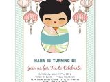 Japanese themed Birthday Party Invitations 69 Best Images About Japanese themed Party On Pinterest